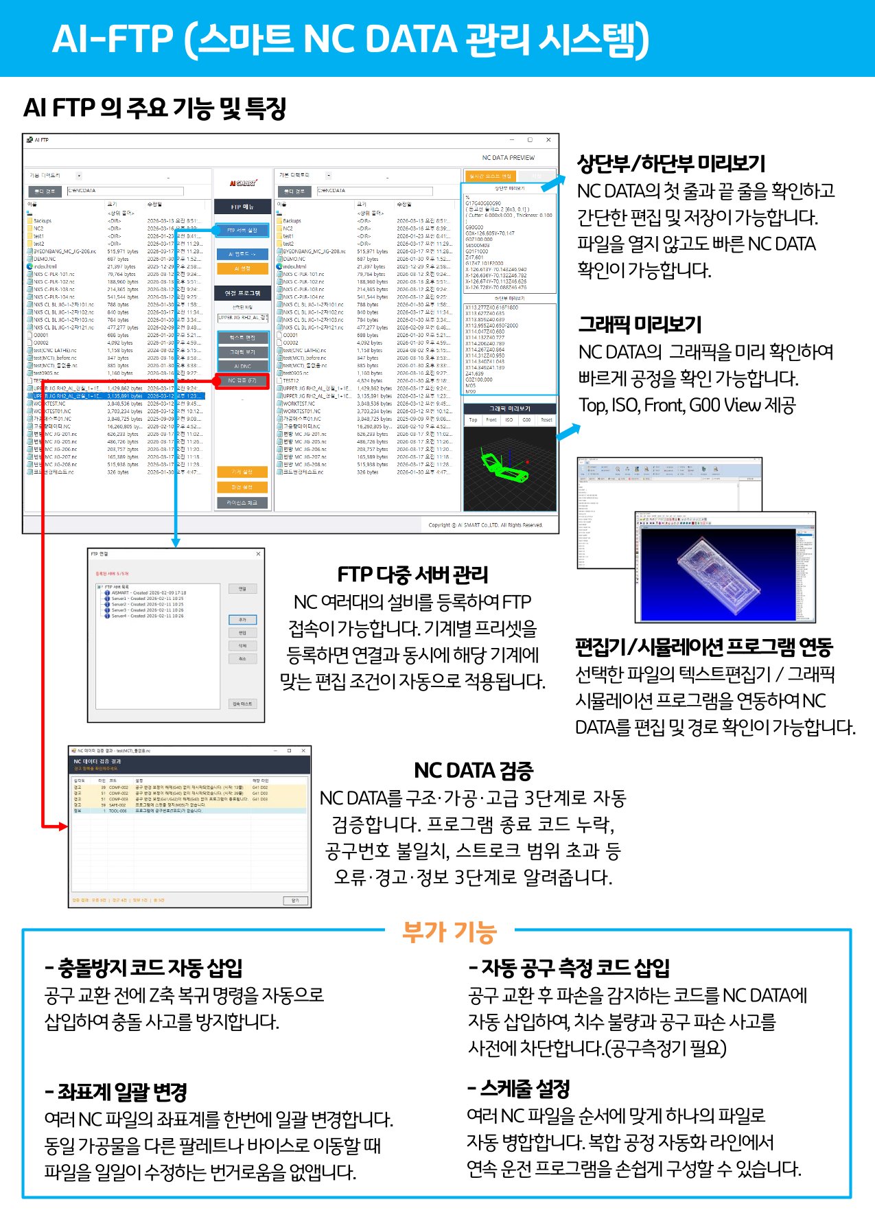 카탈로그 3페이지