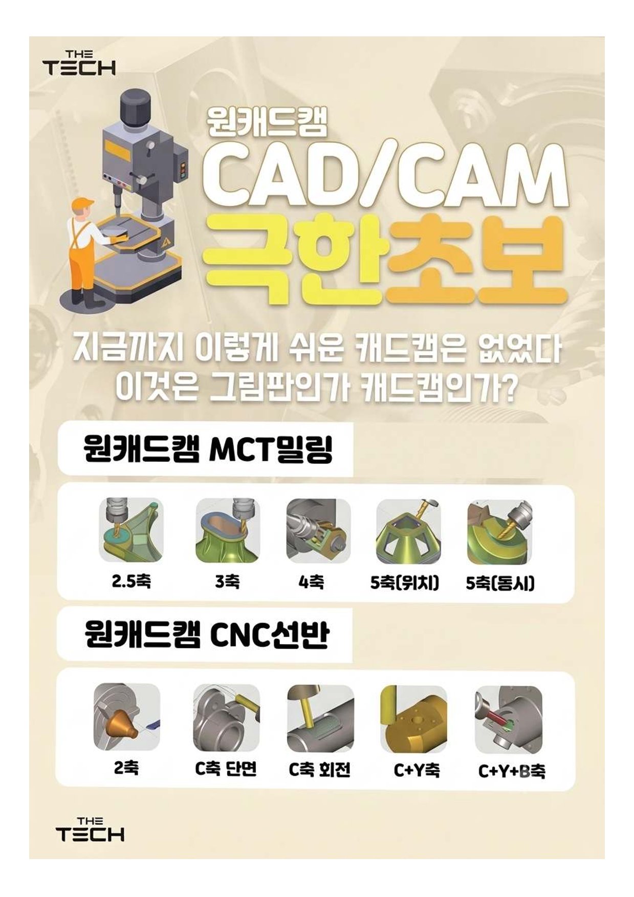 카탈로그 1페이지