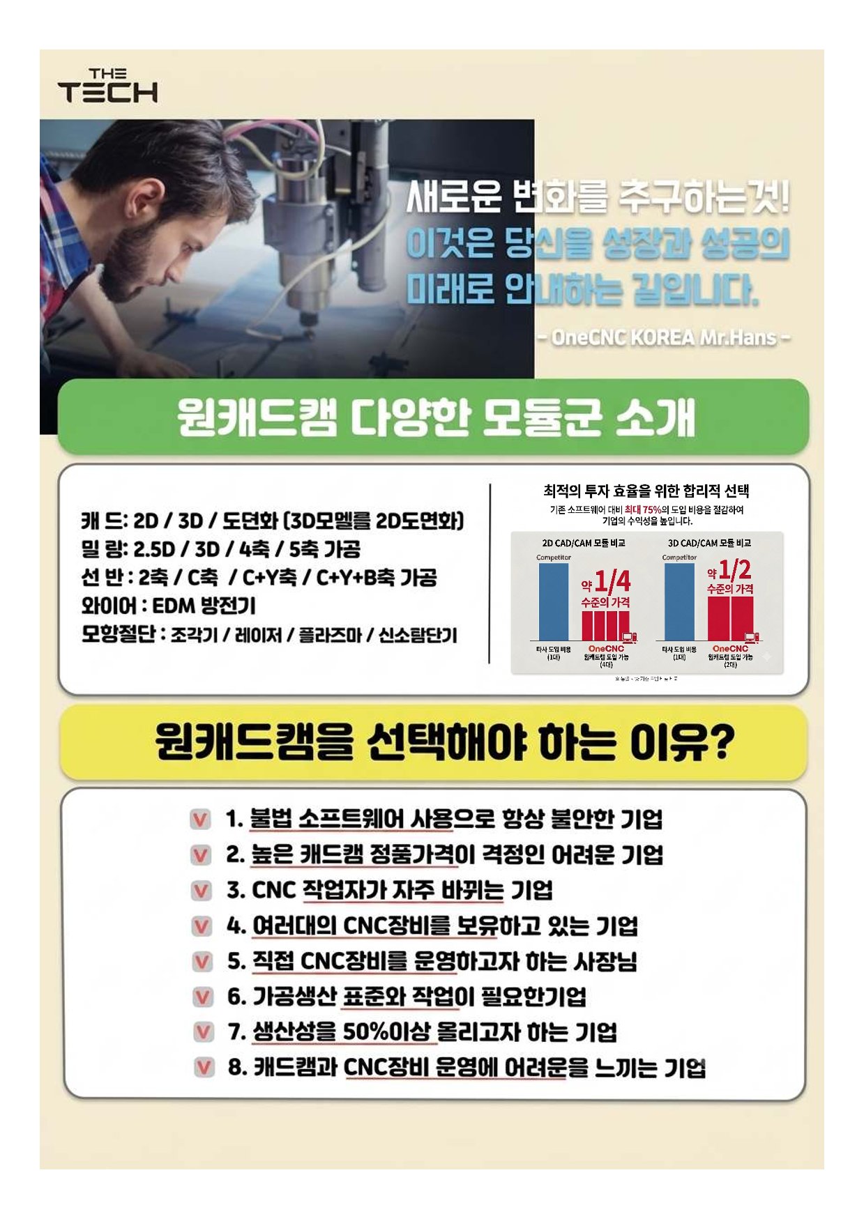 카탈로그 4페이지
