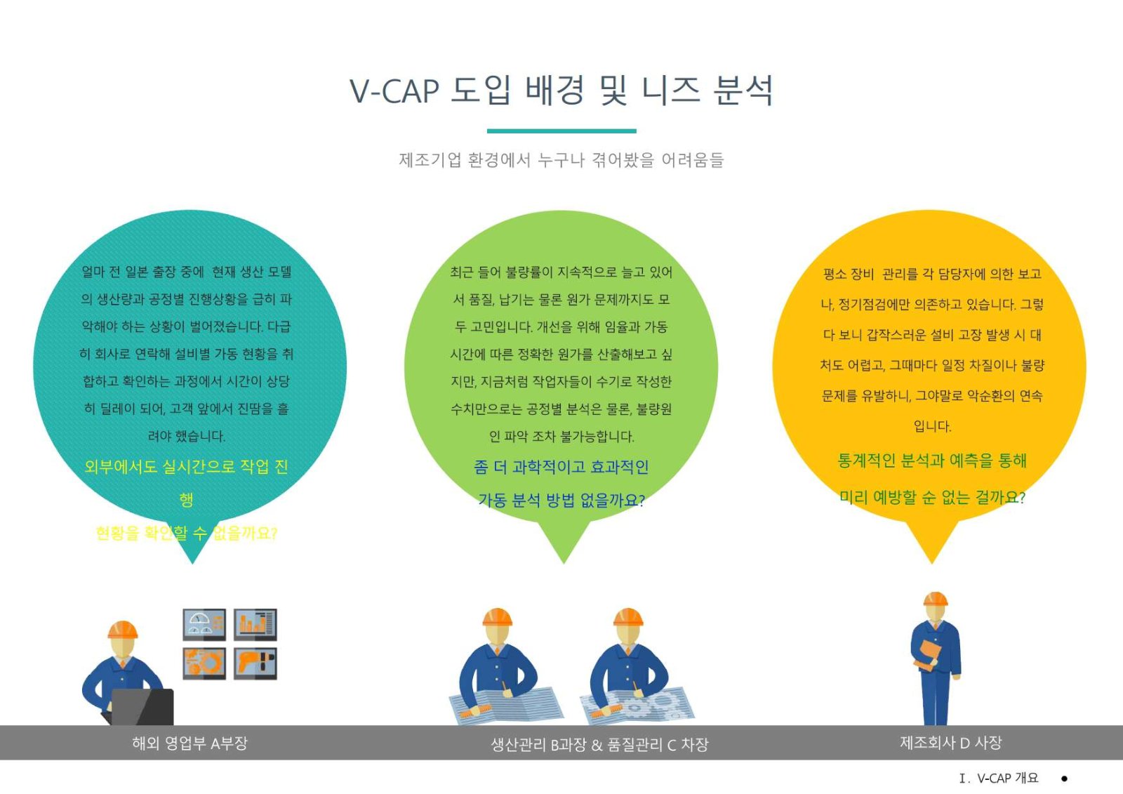 카탈로그 5페이지